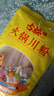 古松 火锅川粉220g 宽粉条苕粉皮火锅宽粉麻辣烫食材 二十年品牌 实拍图