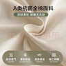 无印良品A类100%全棉四件套 纯棉床上用品1.5米床单被套200*230cm 实拍图
