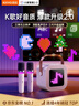 金运K歌麦克风一体式家庭ktv套装新款无线话筒自带声卡专用卡拉ok蓝牙电视小音箱儿童唱歌神器送礼巨蛋 实拍图