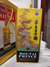 茅台（MOUTAI）生肖 王子龙年 酱香型白酒 500ml 单瓶装 实拍图