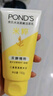 旁氏（POND'S）米粹润泽保湿洁面乳150g 氨基酸洗面奶男女去角质妇女节 实拍图