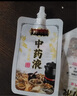 妙馨思 一次性中药分装袋50只*250ml中药袋液体袋便携式中药密封袋 实拍图