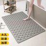 简美家浴室防滑垫淋浴洗澡卫生间防滑垫浴室垫子 灰色45*79cm 实拍图