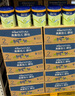 美素佳儿（Friso）港版美素力金装HMO婴幼儿配方奶粉荷兰原装 3段 900g *6罐【效期至26年11月】 晒单实拍图
