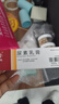 马应龙尿素乳膏10%20g/盒 尿素软膏尿素霜医用尿素乳膏手脚干裂干燥手足皲裂脚后跟干裂膏角化型脚气 实拍图