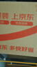 川珍白芷120g(斜片)罐装 无硫熏染 四川烧炖卤料羊肉煲汤材料香辛调料 实拍图