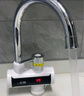 志高（CHIGO）电热水龙头快热热水器小厨宝即热式水龙头热水器速热水龙头阳台下进水送漏保ZG-ZS815-2 实拍图