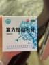北京宝树堂宝肤灵寶膚靈复方樟脑乳膏50克皮炎湿疹药膏丘疹性荨麻疹烫伤后的皮肤疼痛神经性皮炎过敏性皮炎 1盒 实拍图