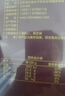 福牌阿胶 即食阿胶糕阿胶块480g（阿胶添加量25%）滋补营养品礼盒 实拍图