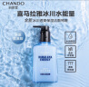 自然堂（CHANDO）男士专用洗面奶 喜马拉雅冰川透爽保湿洁面啫喱160ml（深层清洁） 实拍图
