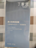 丁家宜（TJOY）男士劲爽保湿润肤精华露乳液润肤面霜100g补水保湿男士女士护肤品 实拍图