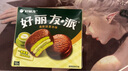 好丽友（orion）巧克派清新抹茶派12枚432g 营养早餐面包蛋糕休闲零食成人解馋 实拍图