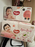 好奇（Huggies）铂金装纸尿裤S96片(4-8kg)新生儿小号婴儿尿不湿小桃裤裸感超薄 实拍图