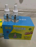 榄菊电蚊香液33ml*2瓶80晚+循环定时器 无香蚊香液电蚊香防蚊驱蚊液 实拍图