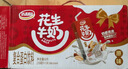 达利园花生牛奶植物复合蛋白饮料早餐花奶250ml*24盒 手提礼盒整箱 实拍图