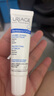 依泉（Uriage）唇膜 舒缓修复润唇膏15ml*2 滋润保湿唇精华女 淡化唇纹 法国进口 实拍图