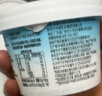 简爱 0%蔗糖 酸奶 135g*4杯 天然乳蛋白 无蔗糖酸奶 健康轻食 实拍图