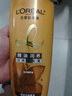 欧莱雅精油润养洗发水柔顺顺滑洗发露700ml(新老包装随机发货) 实拍图