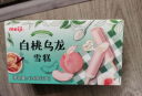 明治（meiji）白桃乌龙雪糕 69g*6支 彩盒装 实拍图