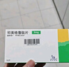 【原研进口】 诺和忻 司美格鲁肽片 3mg*10片/盒 晒单实拍图