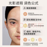 毛戈平双色遮瑕膏小样试色卡试用装修容提亮遮盖黑眼圈生日礼物送女友 实拍图