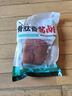 雏牧香黑猪猪头肉400g卤味熟食即食猪头肉五香卤肉下酒小凉菜端午节美食 实拍图