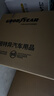 固特异（Goodyear）适用于特斯拉焕新modelY换新配件后排防踢角垫座椅护角五件套 实拍图