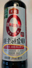 海天 生抽酱油500ml【0金标特级酱油】金标系列 0添加防腐剂 实拍图