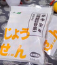 上鲜 掌中宝串 480g 冷冻 烧烤串 鸡软骨串膝软骨半成品 清真食品 实拍图
