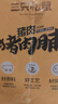 三只松鼠猪肉脯500g 原味靖江风味猪肉脯肉干肉脯休闲零食整箱量贩 实拍图