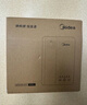 美的（Midea）便携式烧水壶 即热式饮水机 电热水壶 折叠出差旅行桌面家用迷你速热直饮机恒温 国家补贴JRB02 实拍图