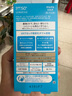 安热沙（Anessa）资生堂小金瓶60ml安耐晒防晒霜高倍防晒防紫外线防水防汗男女 实拍图