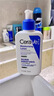 适乐肤（CeraVe）【张凌赫同款】保湿润肤C乳236ml(补水修护身体乳液面霜男女护肤) 实拍图