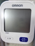 欧姆龙（OMRON）电子血压计智能款血压仪老人家用血压测量仪器医用高精准U728T 实拍图
