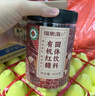 福东海 老姜红糖250克【独立袋装】养生茶姜糖茶大姨妈老姜汤生姜块 实拍图