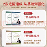 六品堂行楷字帖 控笔训练硬笔书法钢笔练字成人行书临摹练字帖成年人行书速成7000常用字练习专用 实拍图