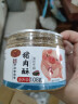 黄金香儿童营养猪肉酥108g肉松 海苔芝麻味 烘焙寿司肉松小贝食材零食 实拍图