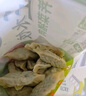 必品阁（bibigo）芹菜猪肉水饺 1200g 约48只 早餐夜宵 生鲜速食饺子 速冻食品 实拍图