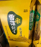 雪花啤酒（Snowbeer）【销量20万+】纯生 500ml*24听 纯生工艺酿造 实拍图