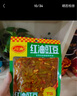 川南 红油豇豆103g袋装酸豆角下饭菜脆豇豆四川特产泡菜小咸菜即食 红油豇豆【103g*10袋】 实拍图