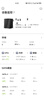 极空间私有云32T Z423 旗舰版 万兆网络 Nas网络存储服务器文件同步手机平板扩容 实拍图