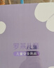 罗莱儿童（luolaikids）A类100%纯棉学生宿舍床上三件套女孩全棉床单1.2米床150*215cm粉 实拍图