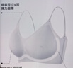 草本初色内衣女无痕2025年春夏款无钢圈大胸显小胸聚拢百搭背心式 蓝色  S 实拍图