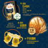 格力高(glico)哈利波特联名黄油啤酒礼盒120g（3件)含冰箱贴儿童节礼物 实拍图