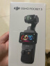 大疆 DJI Osmo Pocket 3 标准版 一英寸口袋云台相机 OP灵眸手持数码相机 旅游vlog 便携美颜摄像 实拍图