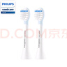 飞利浦（PHILIPS）儿童电动牙刷头柔软护龈刷头适用于HX2472HX2432适配刷头 HX2032 迷你款 2支 实拍图