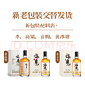 梅见原果原酿青梅酒 750ml 单瓶装 12度微醺果酒送礼 新老包装随机发 实拍图
