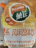 菓珍阳光甜橙味 壶嘴装400g*3（共3袋）果珍维C橙汁冲饮果汁粉 实拍图