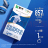蒙牛低脂高钙牛奶 250ml*16盒 每100ml含125mg钙 健身伴侣（礼盒装） 实拍图