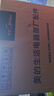 美的电饭锅内胆原厂配件电饭锅匠银圆灶釜4升不粘锅内胆MB-WFS4037/MB-FB40EASY502 美的原装圆灶釜4 MB-WFS4029送饭勺 实拍图